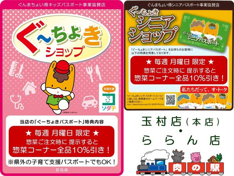 ★毎週 月曜日★ の 特典です！の画像