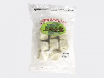 冷凍上州麦豚使用のシュウマイ