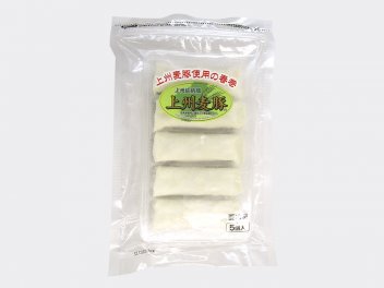 冷凍上州麦豚使用の春巻