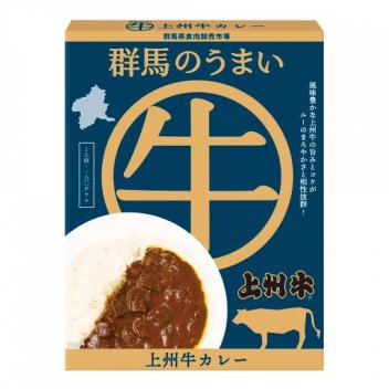 上州牛カレー