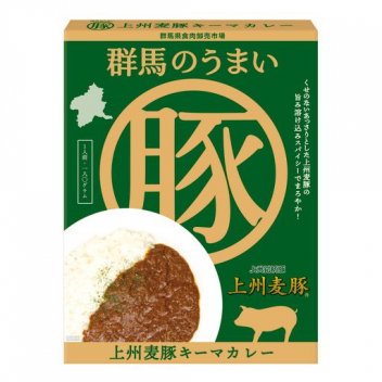 上州麦豚キーマカレー