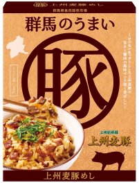 上州麦豚めし